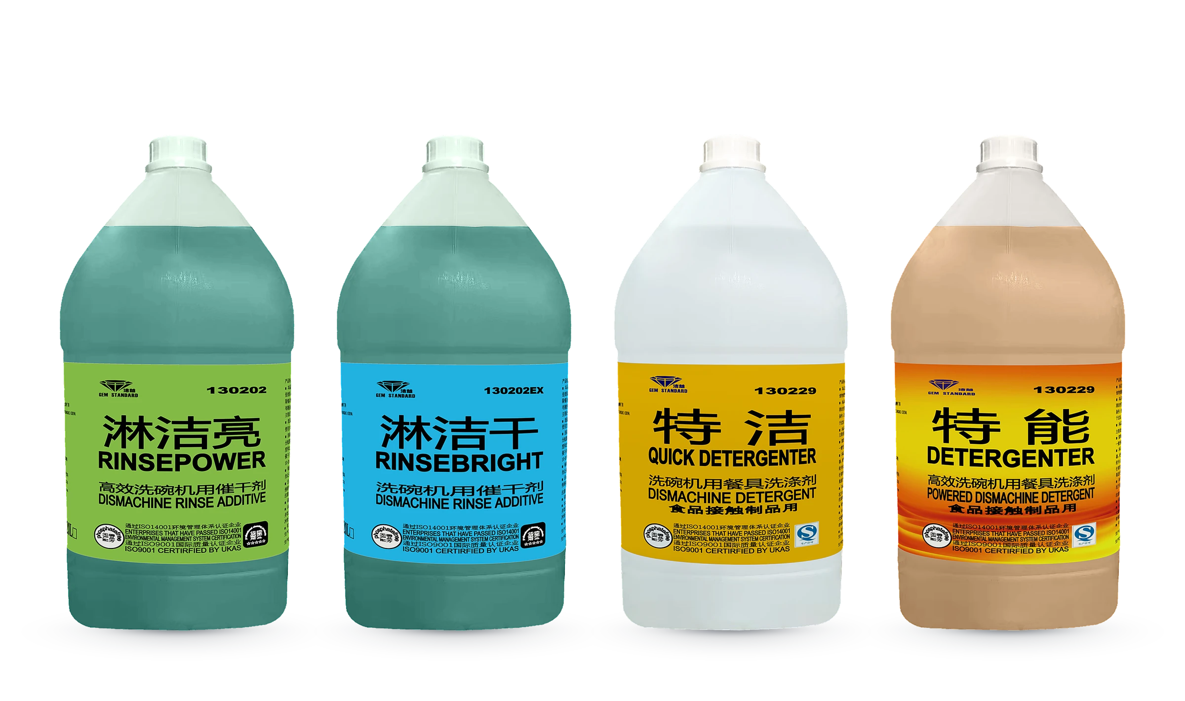 洁越餐饮厨房系列四款 4 升装产品：淋洁亮、淋洁干、特洁、特能